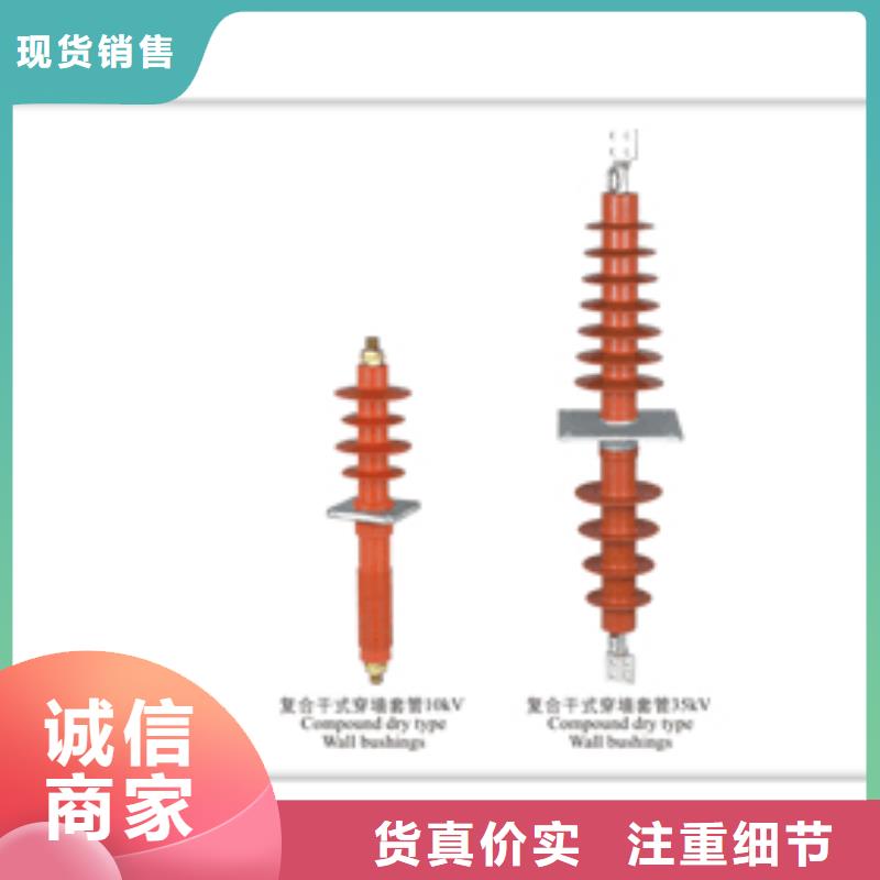 鳳山縣CWWB-10/2500A穿墻套管怎么樣