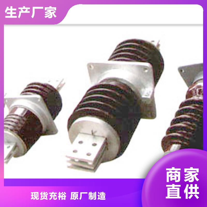 CWC-40.5/3000穿墻套管