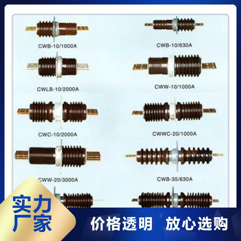 CWWL-20/3000A