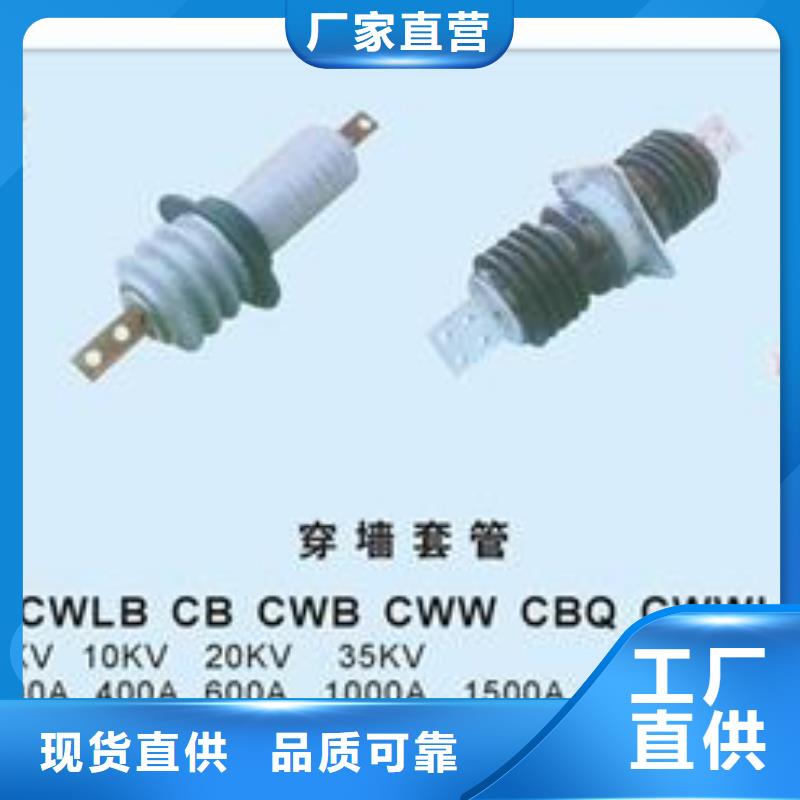 FCWB-35/630復(fù)合穿墻套管