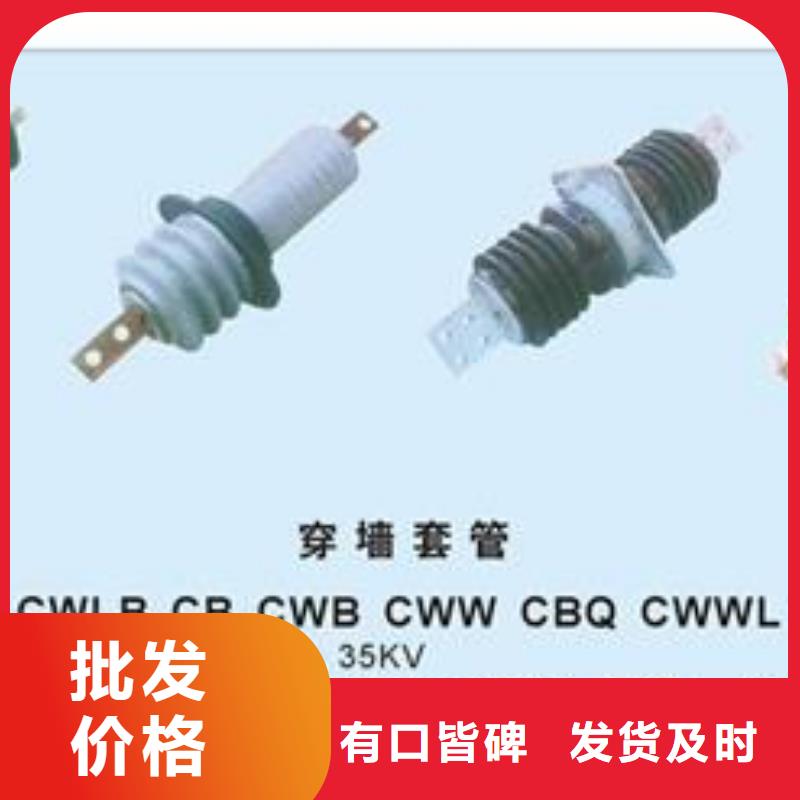 CWWL-20/3150A-4