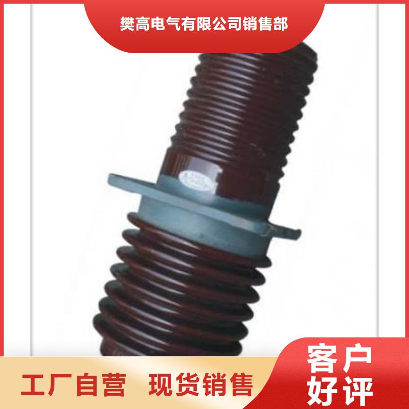 高壓穿墻套管CWWB-35/630怎么樣