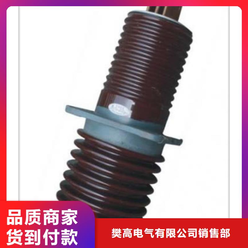 FCWB-10/1250A高壓穿墻套管尺寸圖