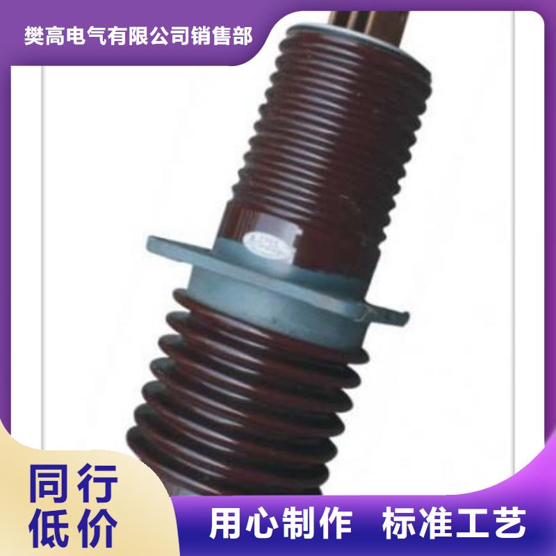 FCWW-20/3150高壓穿墻套管多重