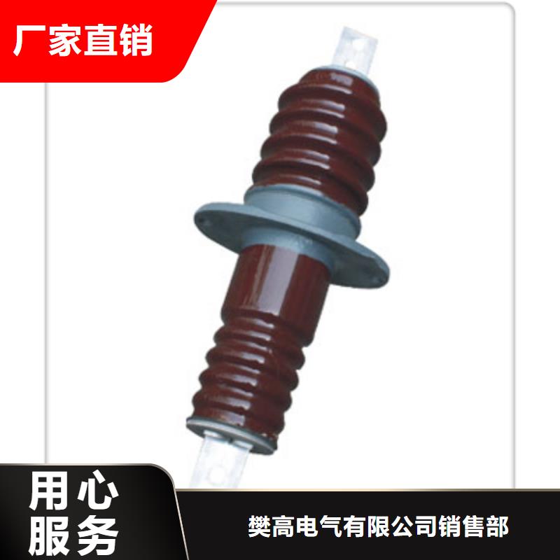 FCWW-40.5/400A高壓穿墻套管說明書