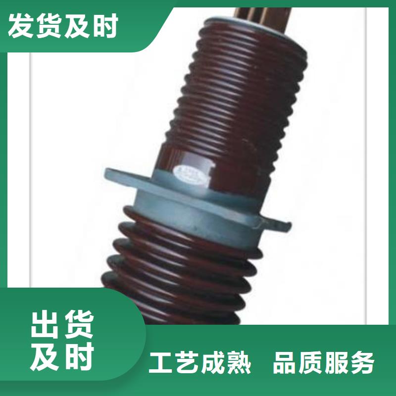 CWC-40.5/1000高壓穿墻套管文昌市