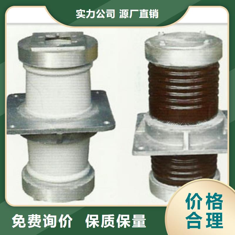 FCRG-10/400高壓穿墻套管廠家