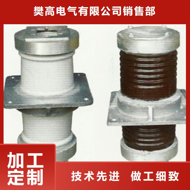 CWW-40.5/4000A-4高壓穿墻套管優惠多少