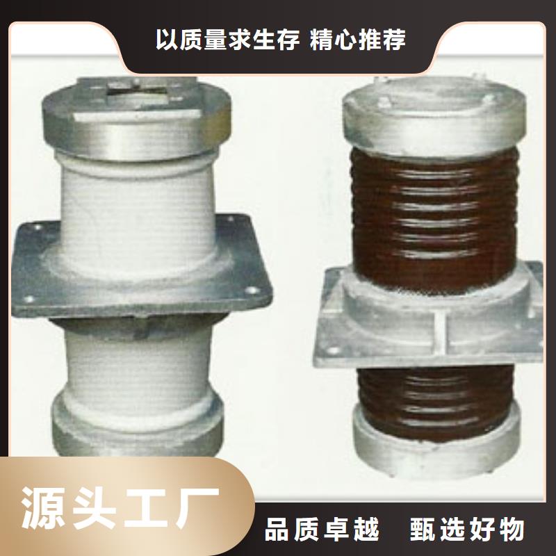 CWC-40.5/1000高壓穿墻套管文昌市