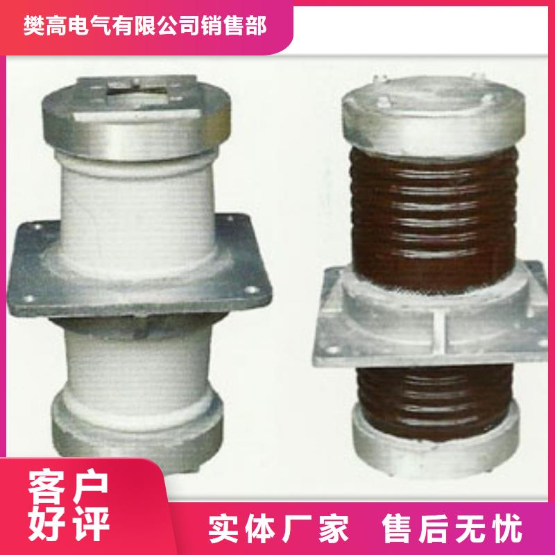 FCWB-10/1250A高壓穿墻套管尺寸圖