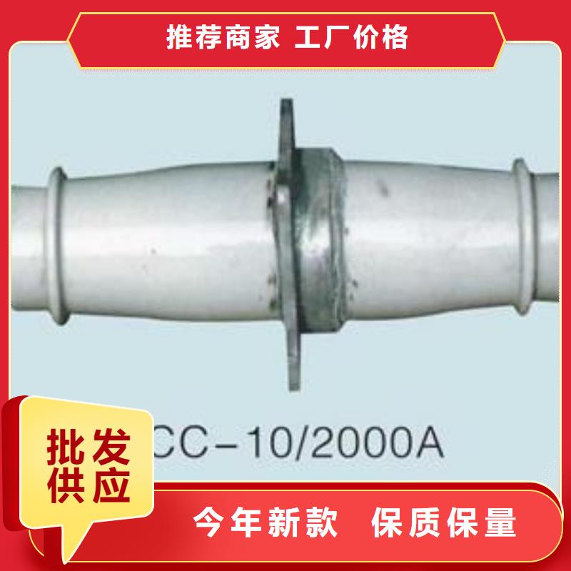 高壓穿墻套管CWWB-35/630怎么樣