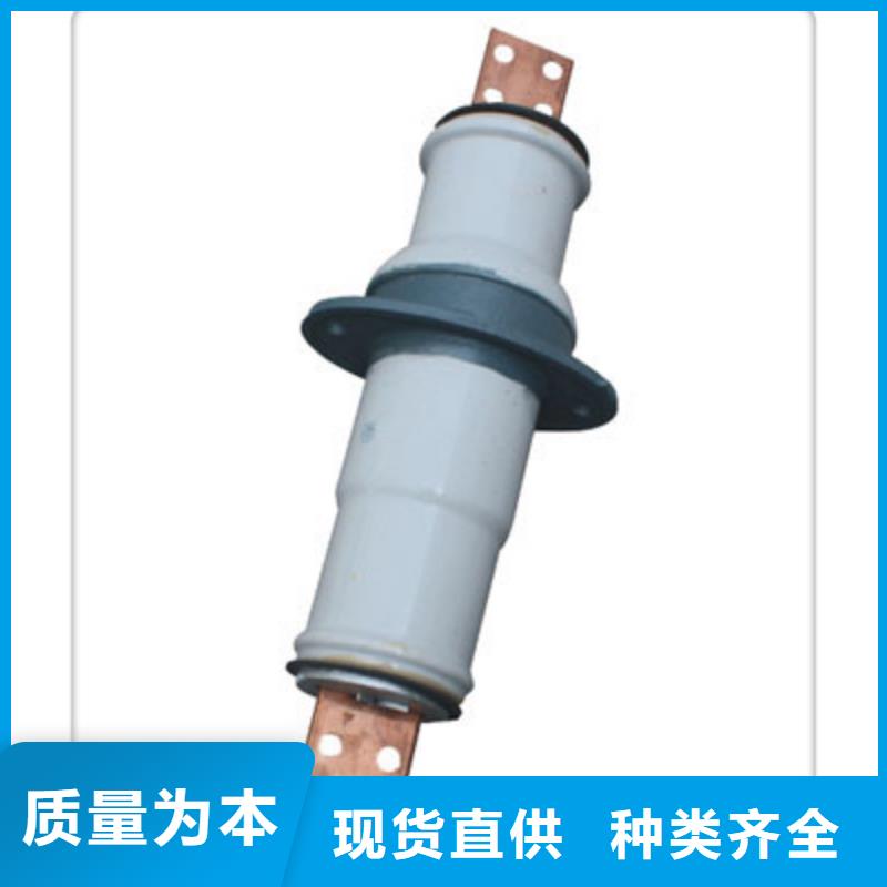 CWWB-20/3000陶瓷套管樊高