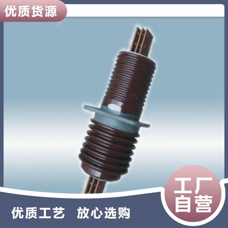 高壓穿墻套管CWWB-35/630怎么樣