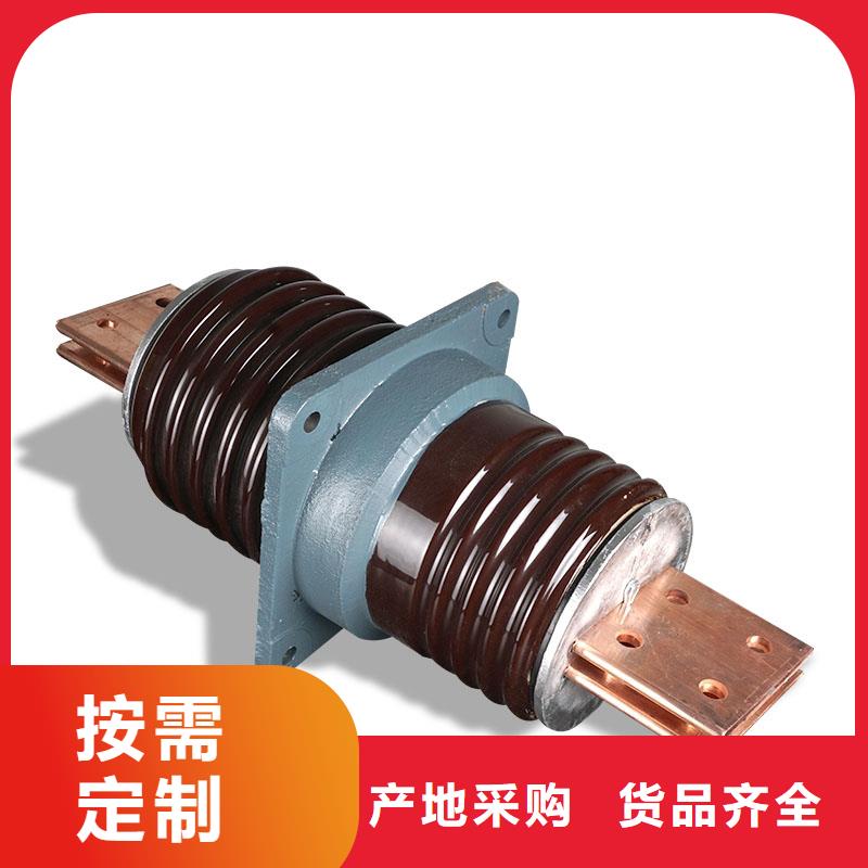 高壓穿墻套管CWWB-35/630怎么樣