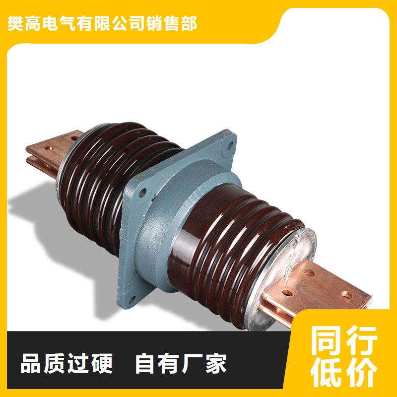 華池CWWB-35/1250A-4高壓套管廠家