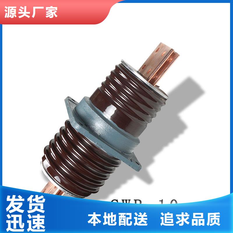 高壓穿墻套管CWWB-35/630怎么樣