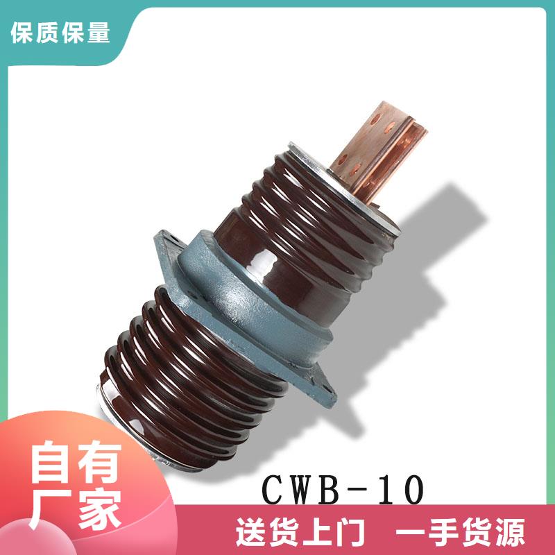 CWC-35/2500A