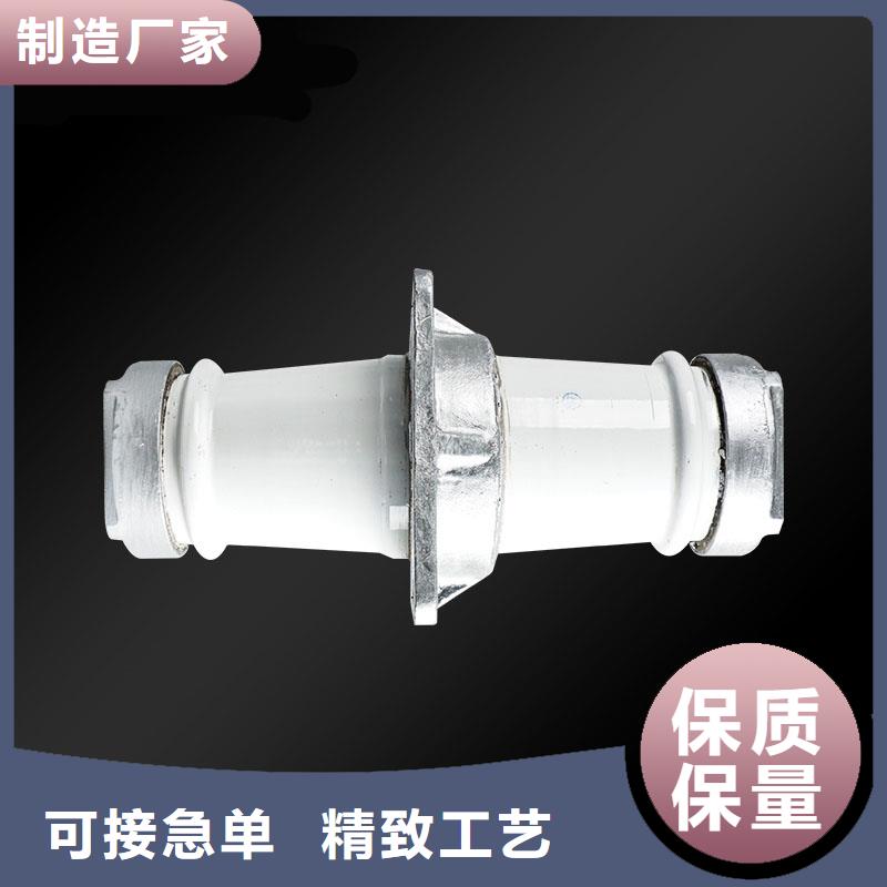 伊川CWWL-35/1000A高壓套管說明