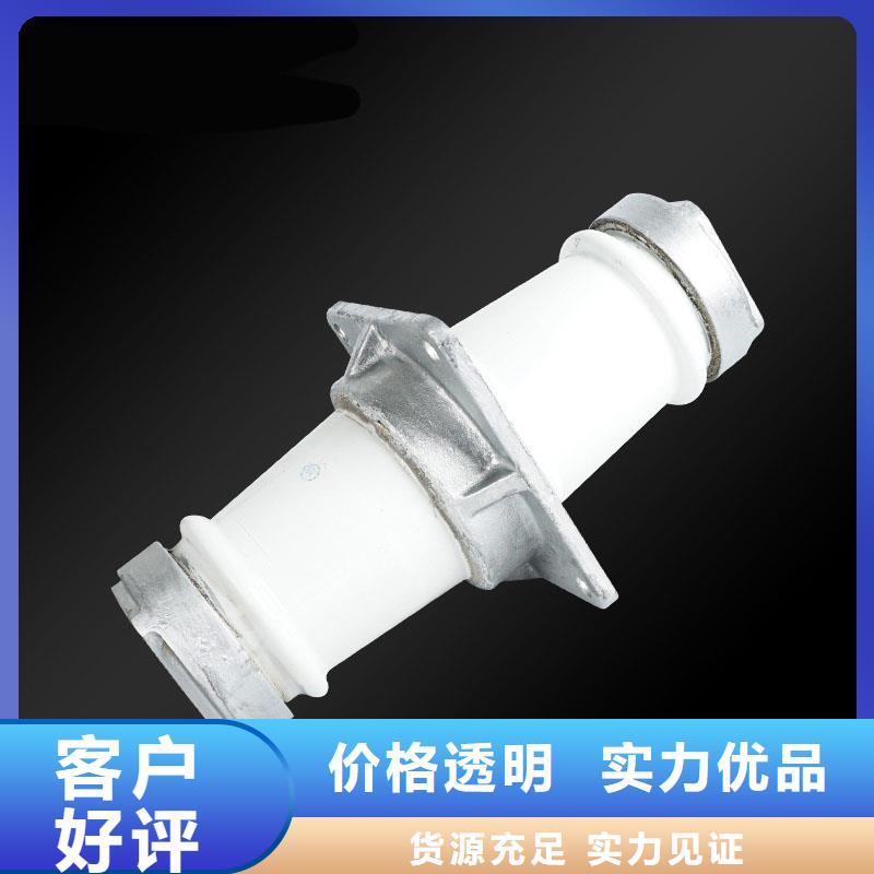 FCWW-40.5/630高壓穿墻套管