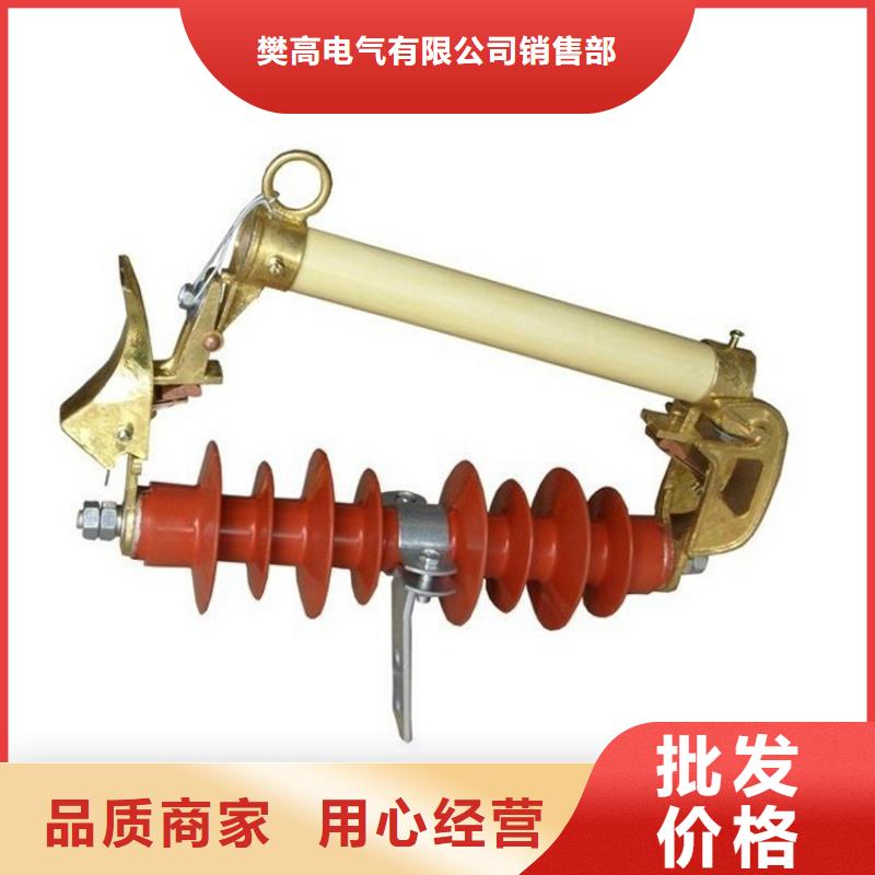 XRNT-35/40A高壓限流熔斷器