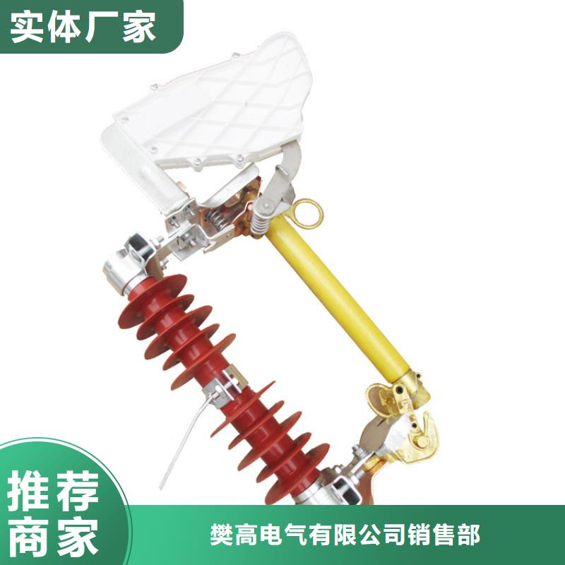 遷安市RW10-10F/200A跌落式熔斷器尺寸