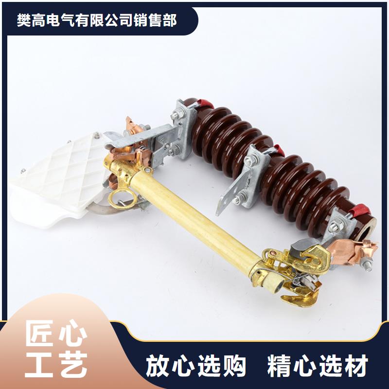 XRNT-35/40A高壓限流熔斷器