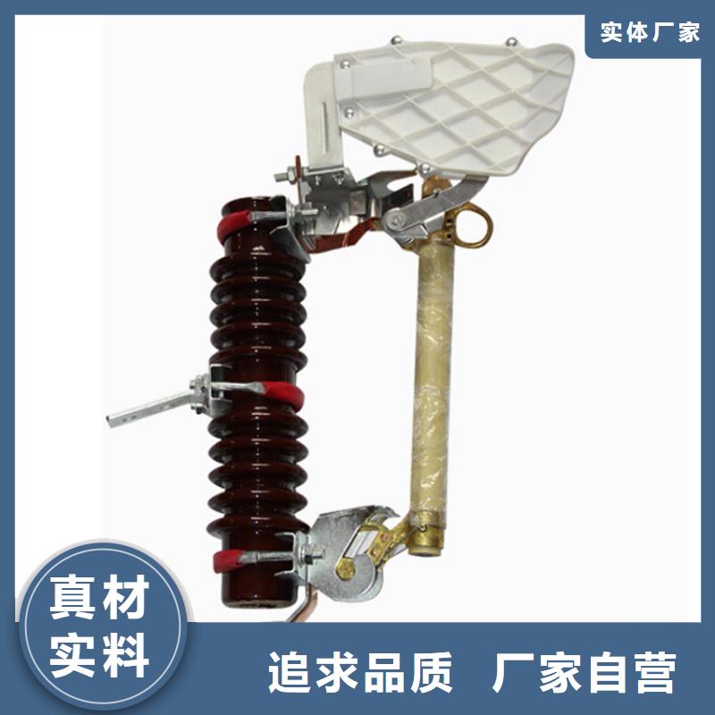 XRNP-7.2/0.2A高壓限流熔斷器