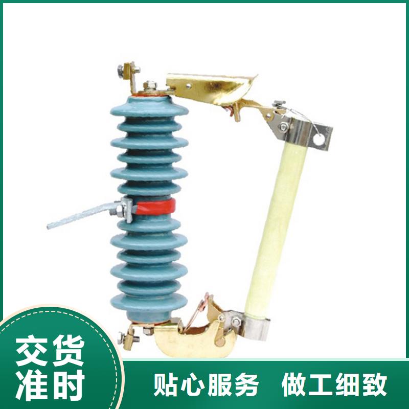 RW10-10/200A跌落式熔斷器