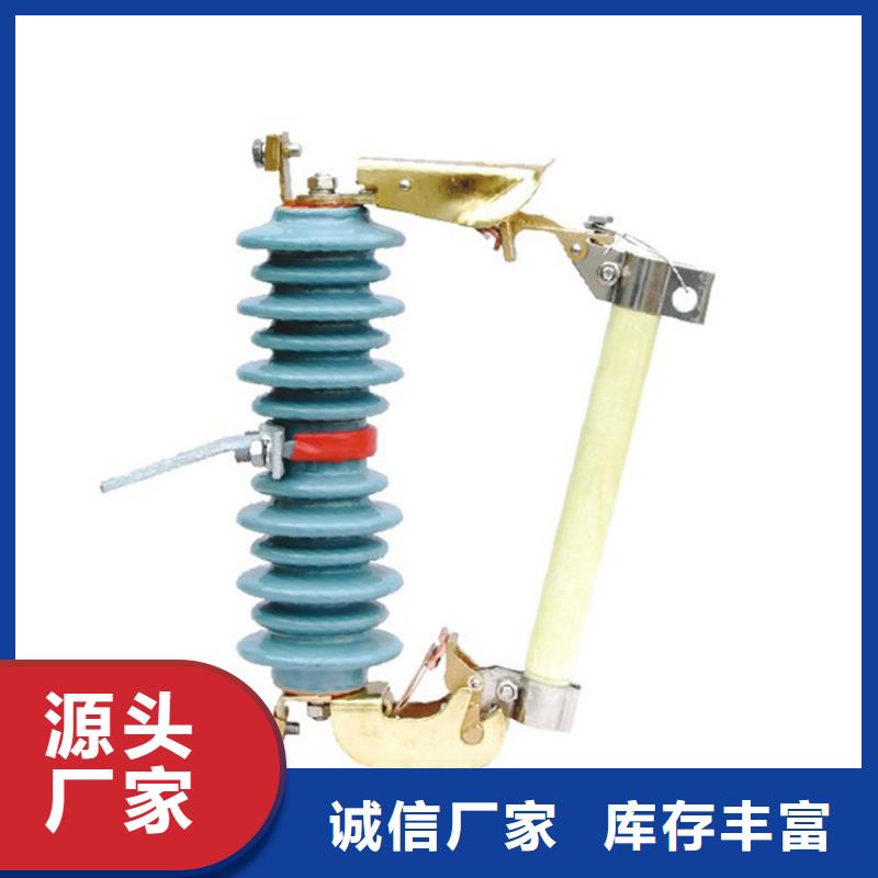 熔断器高低压电器价格定金锁价