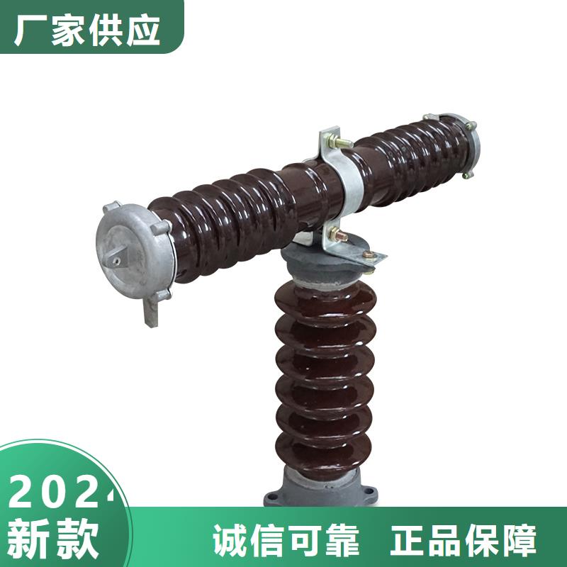 RW12-12/100A跌落式熔斷器