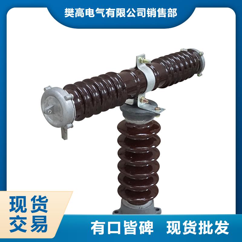 BRW2-10/2A高壓限流熔斷器