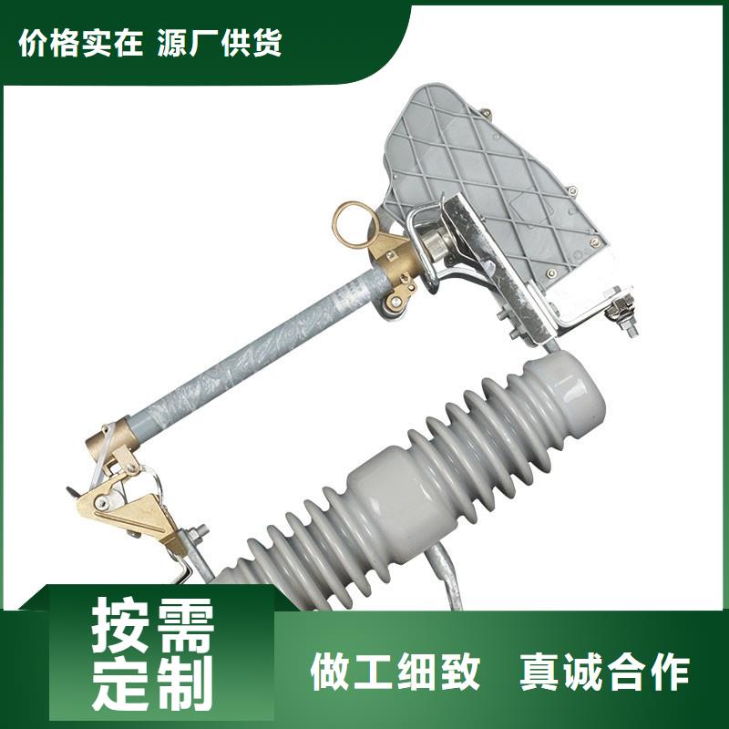 XRNT-10/31.5A高壓限流熔斷器