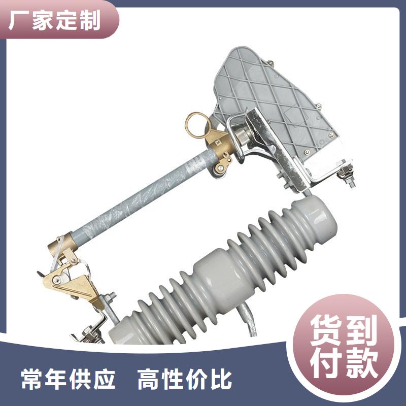 XRNM-3.6/150A高壓限流熔斷器
