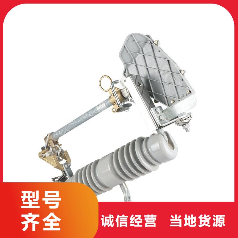 HRW5-35/200A高壓熔斷器廠家