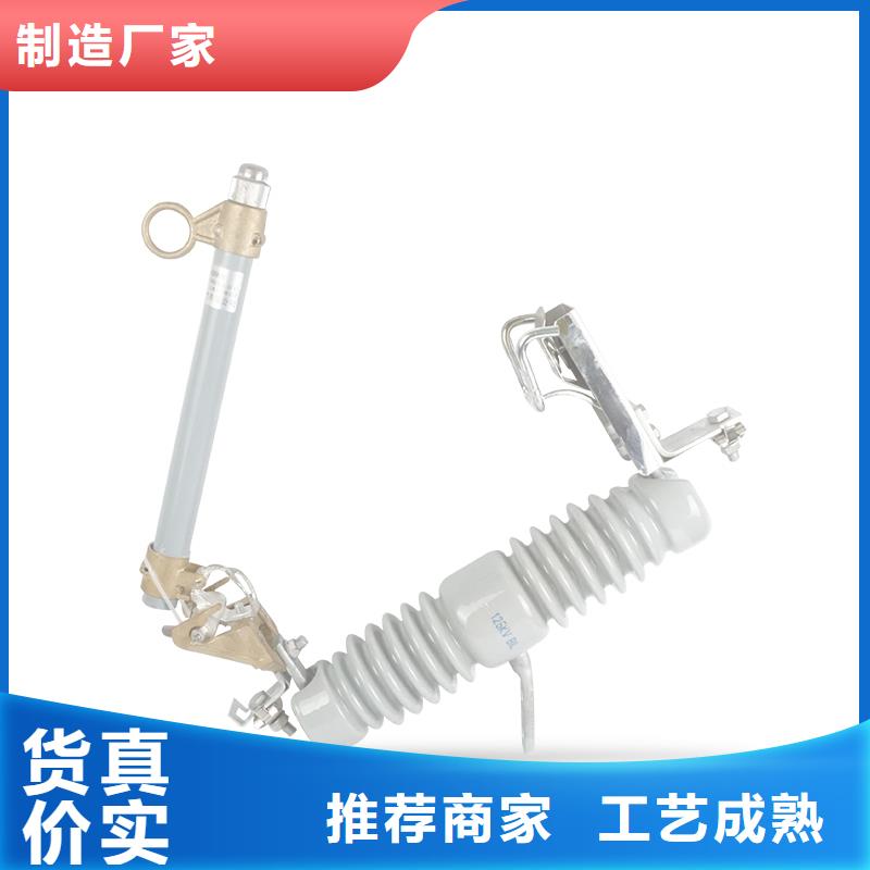PD4-33/100A出口型跌落式熔斷器