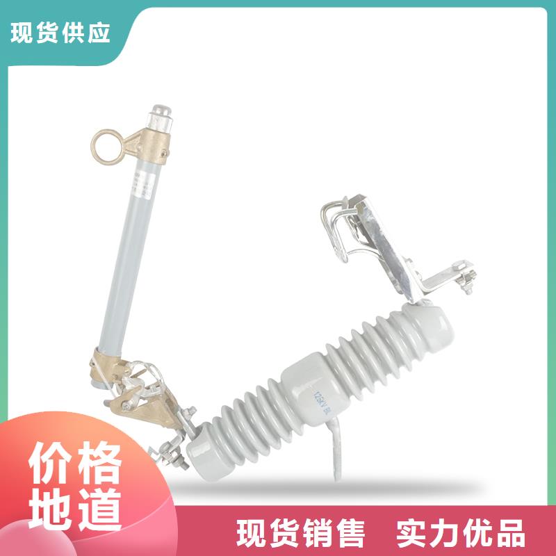HRW11-10高壓熔斷器