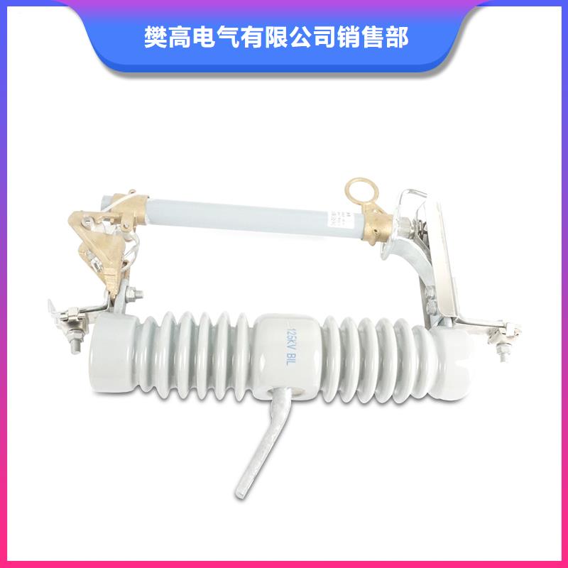 HRW5-35/200A高壓熔斷器廠家