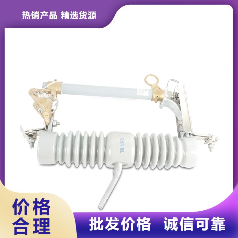 XRNM-10/63A限流熔斷器價格