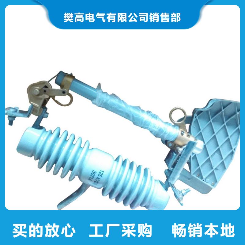 潤州區(qū)HPRW12-10/200A價格