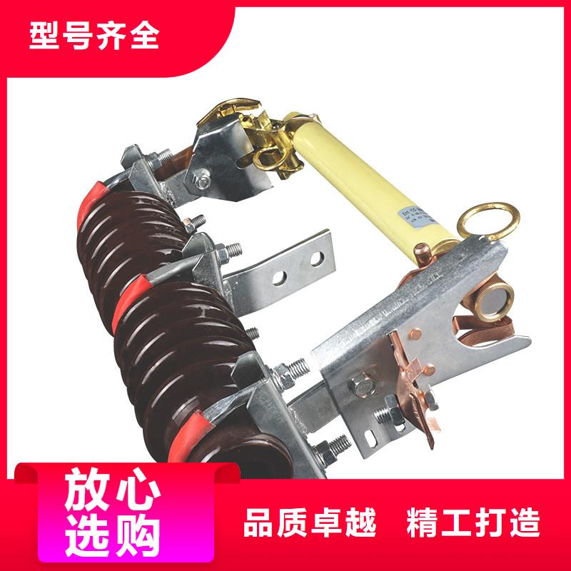 XRNT-10/31.5A高壓限流熔斷器