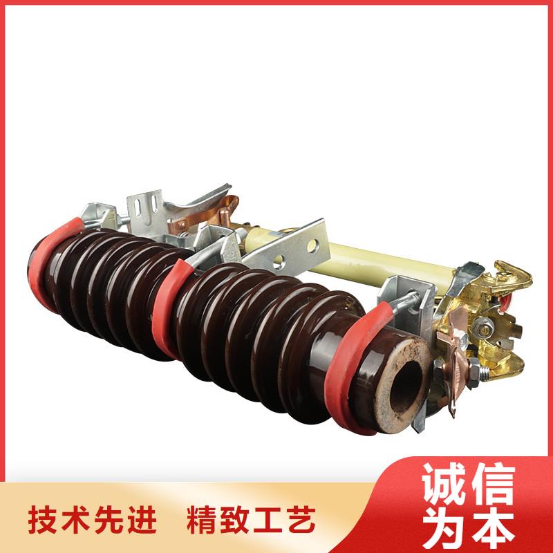 RW10-10/200A跌落式熔斷器