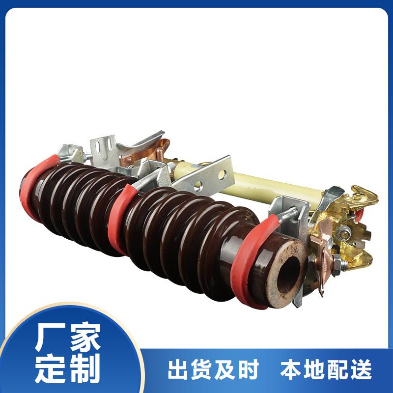 PD4-12/200A跌落保險(xiǎn)樊高