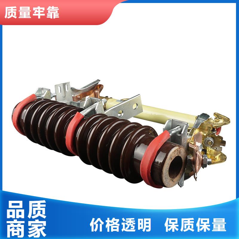 RW10-10/200A跌落式熔斷器