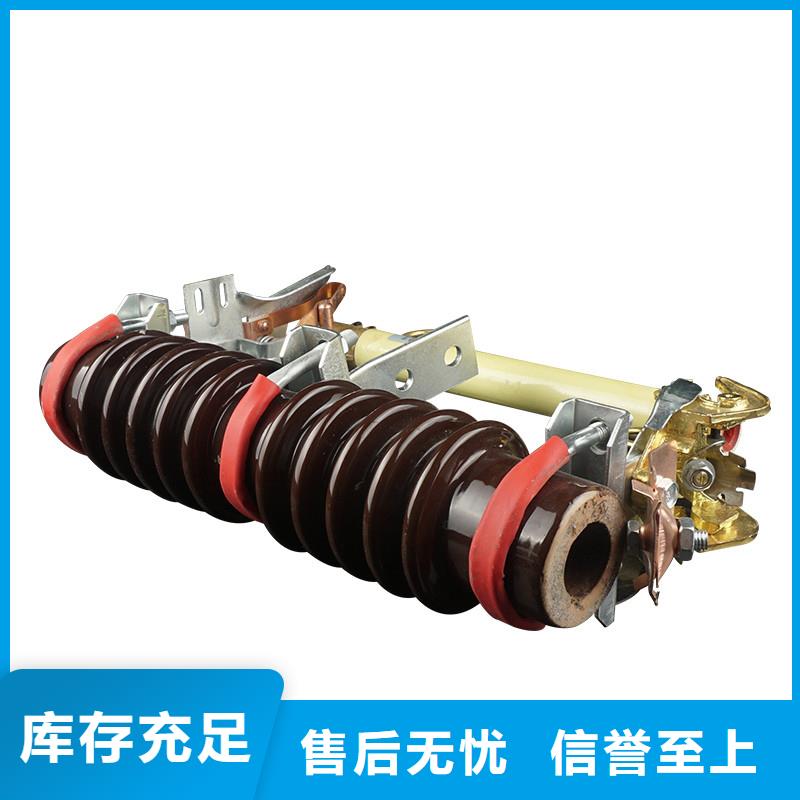 XRNT1-35/63A高壓熔管性能