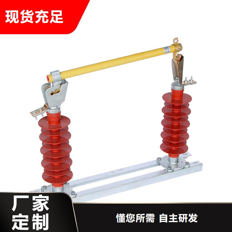 PD4-36/100A跌落式熔斷器怎么樣