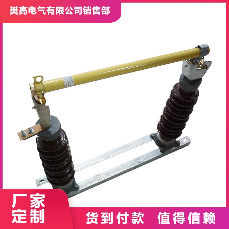 RN3-10/75高壓限流熔斷器合格證