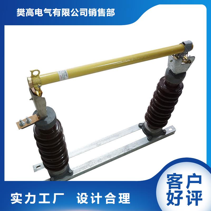 PD4-36/100A跌落式熔斷器怎么樣