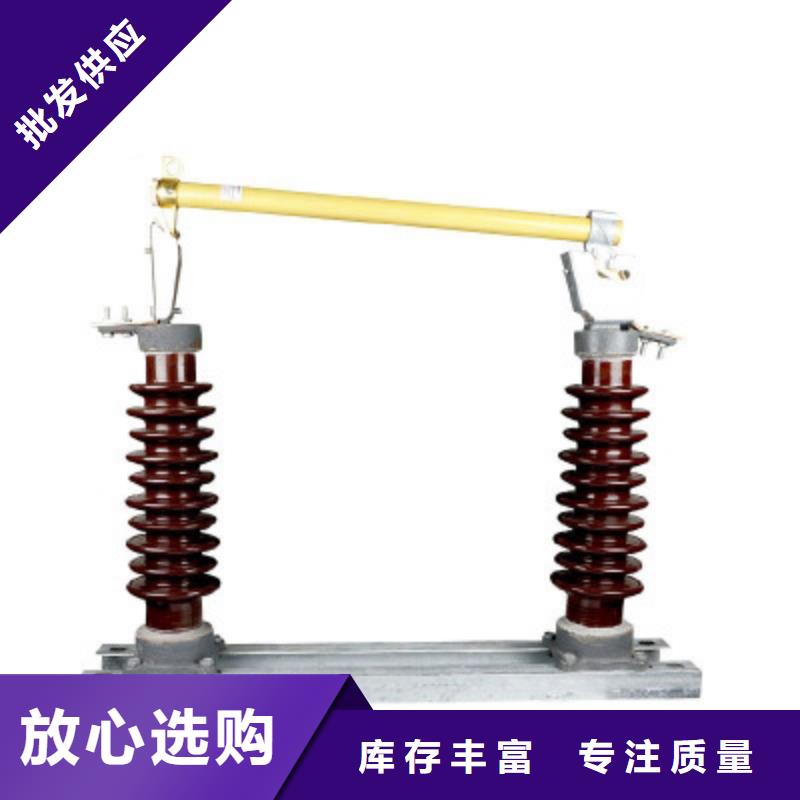 XRNP-12KV/2A高壓熔管價格