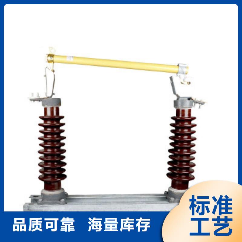 XRNM-3.6/150A高壓限流熔斷器