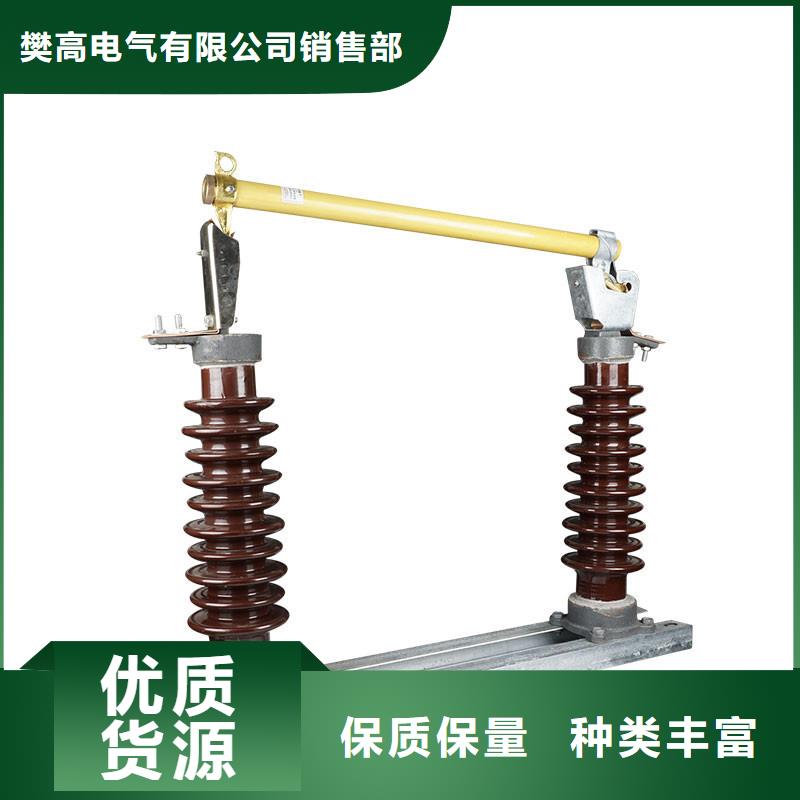 RW12-24/100A跌落式熔斷器